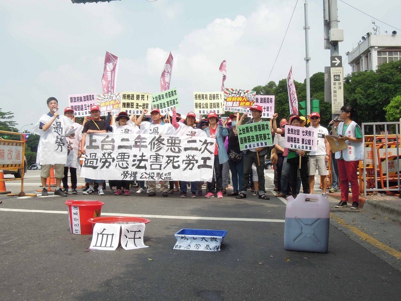 勞動團體勞權公投聯盟20日在凱道召開記者會，檢視總統蔡英文選前所提出的勞動六大政見，包含縮短勞工年總工時、扭轉勞工低薪趨勢、保障過勞及職災勞工等，指出政見不僅跳票，還讓勞權倒退30年，呼籲民眾參與勞權公投、廢除「勞基惡法」。 圖：中央社