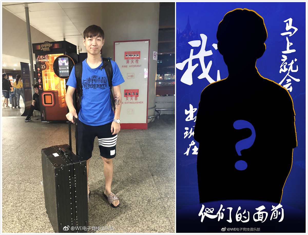 《英雄聯盟》季中賽剛落幕，無緣季中賽的戰隊也紛紛進行補強或練習，中國戰隊WE便在今（21）日釋出消息，不僅預告著打野選手「Condi」向人傑即將回歸，更表示有新的AD選手即將加入，外界揣測應是S4世界冠軍AD選手「imp」具晟彬。 圖：翻攝自 Team WE 官方微博