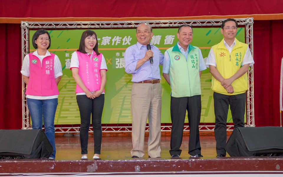新北市長參選人蘇貞昌今（21）日晚間參加市政說明會，稱讚政壇新秀張維倩(左2)是非常優秀的議員參選人，承接其父親張瑞山議員(右2)的重擔。 圖：蘇貞昌競選辦公室/提供