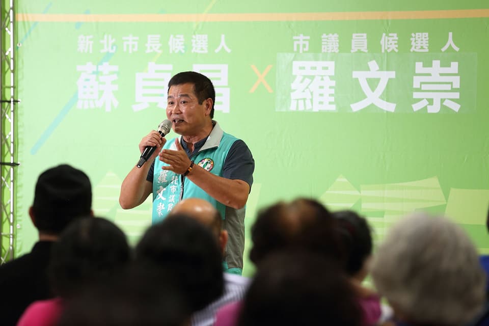 新北市議員羅文崇稱讚蘇貞昌的政績至今仍是走到哪，大家說到哪。 圖：蘇貞昌競選辦公室/提供