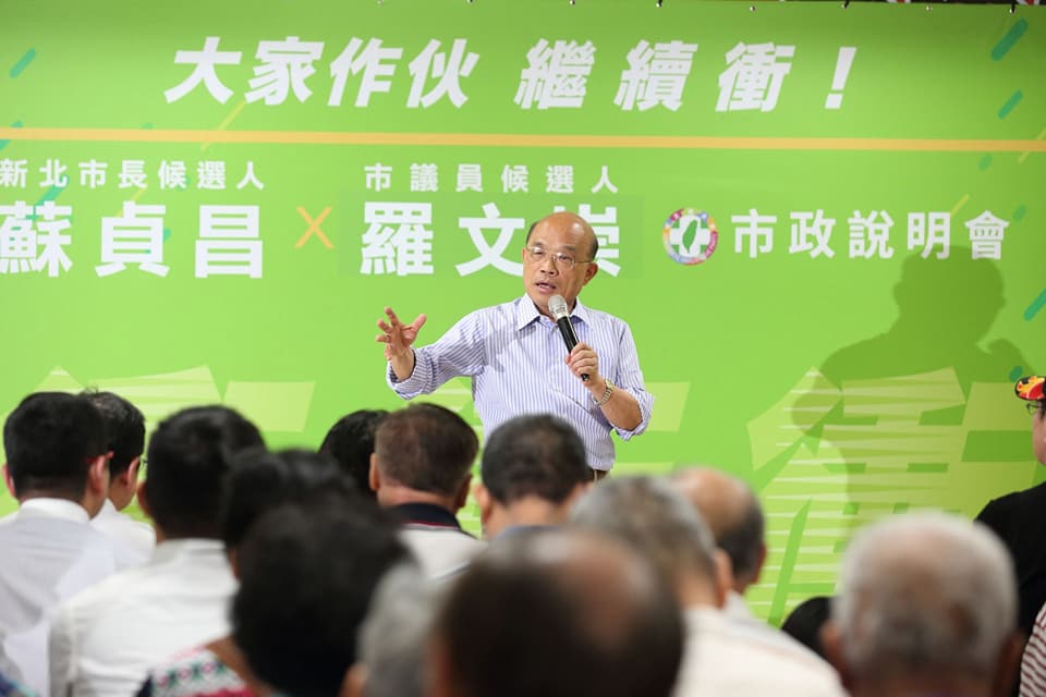 蘇貞昌呼籲新北市民除了選擇優秀的議員候選人，也要選出最會做事的新北市長。 圖：蘇貞昌競選辦公室/提供