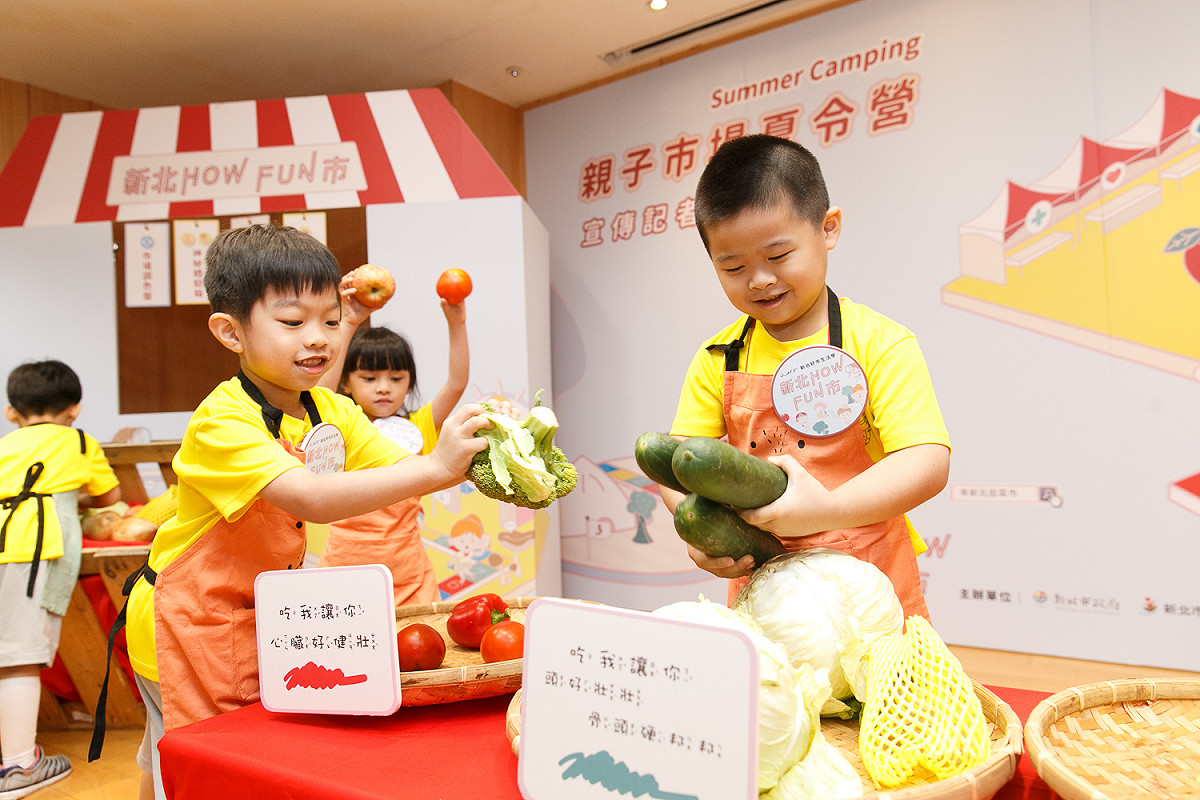 市場處推出親子市場夏令營「新北HOW FUN市」系列活動，今(107)年首次結合「五感」，活動將於7月6、13、20及28日舉辦，連續兩個週末讓參與的孩童運用視、聽、觸、嗅、味覺闖關體驗市場趣味。 圖：新北市政府提供