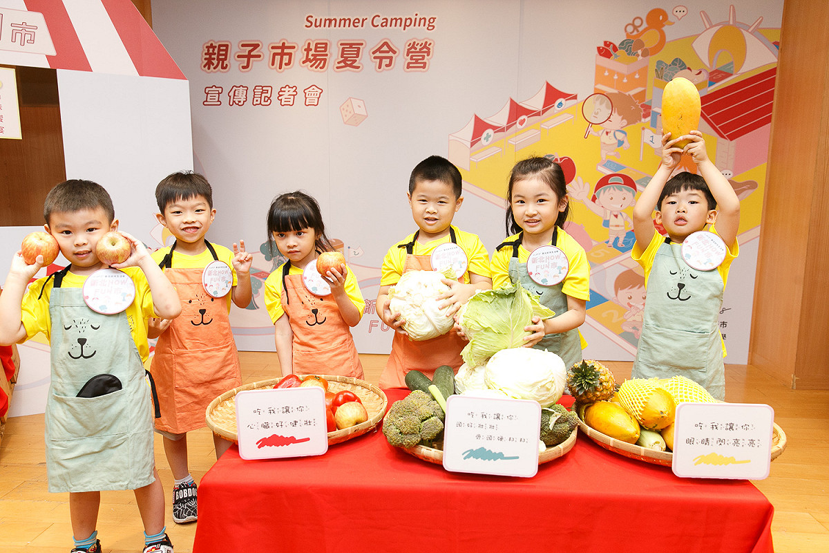 新北菜市夏令營今年度以五感為主題，邀請小朋友體驗不一樣的傳統市場。 圖：新北市政府提供