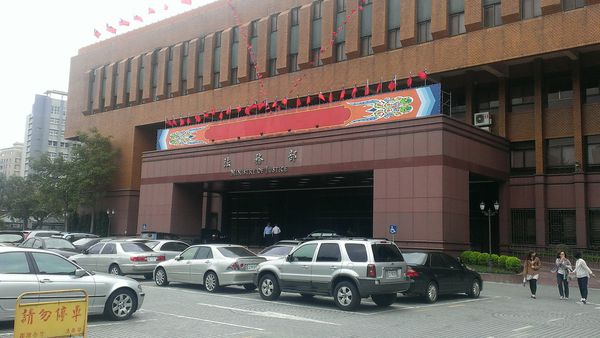 台北地檢署約談台大遴委，北檢今天中午發布新聞稿，表示檢方會依法辦理相關程序，也希望外界不要渲染事實、混淆焦點。 圖 : 翻攝自jack3841.pixnet