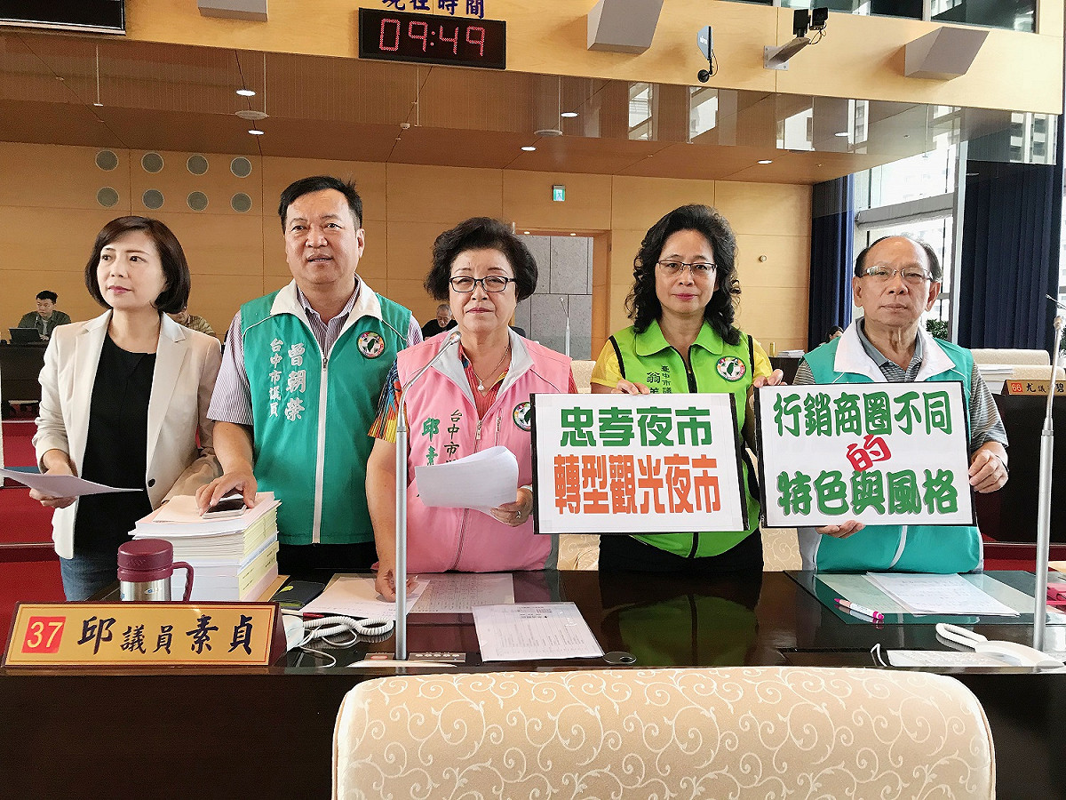 台中市議員關心忠孝夜市轉型觀光夜市的進度。 市議員邱素貞/提供
