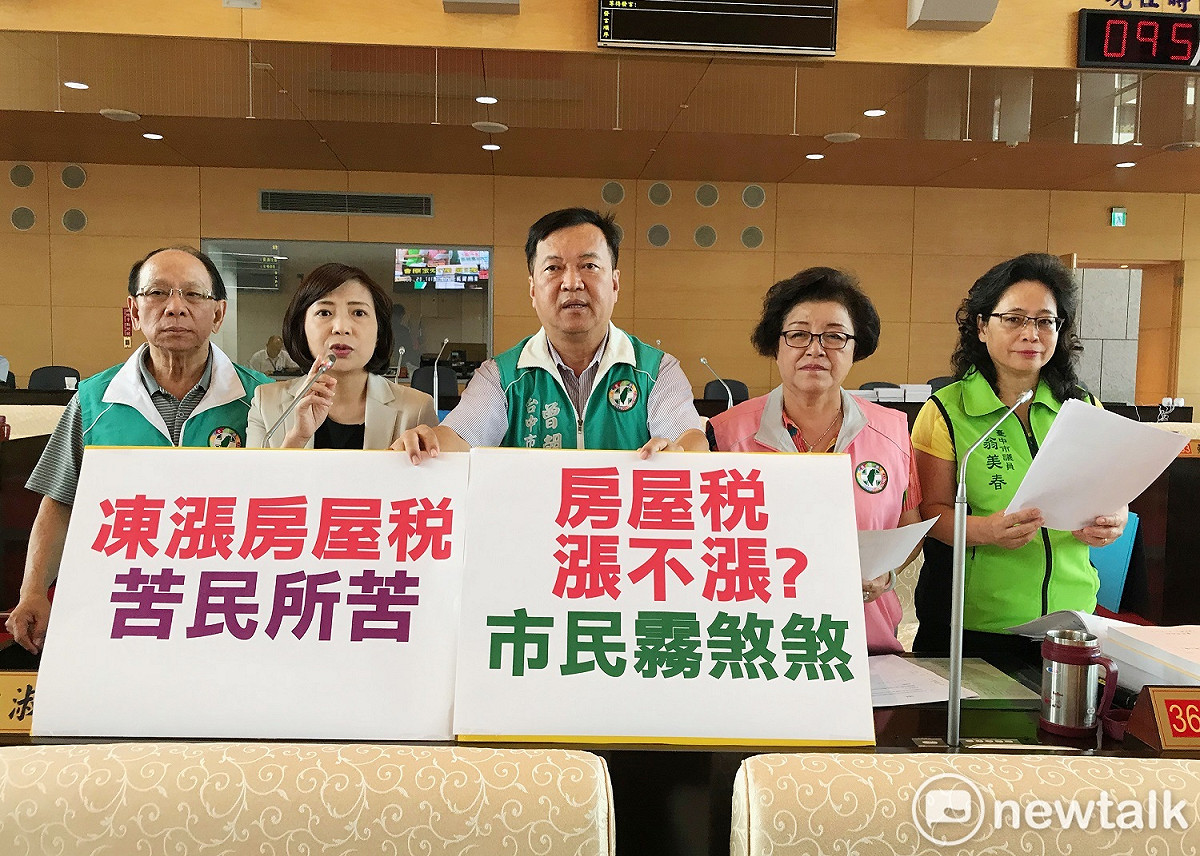 台中市的房屋稅漲不漲？市議員們要市府說清楚。 圖：唐復年/攝