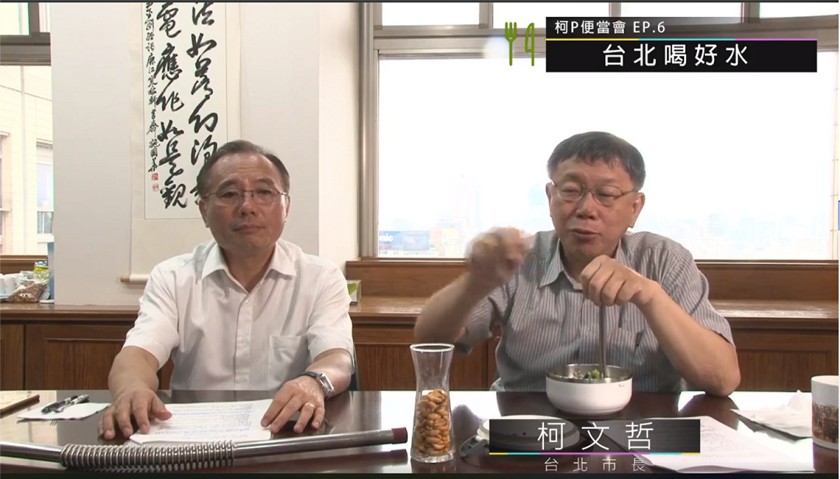 柯文哲今中午便當會，提及「台灣瘋子多，是不是鉛水喝太多？」引發議論。 圖：翻攝柯文哲臉書