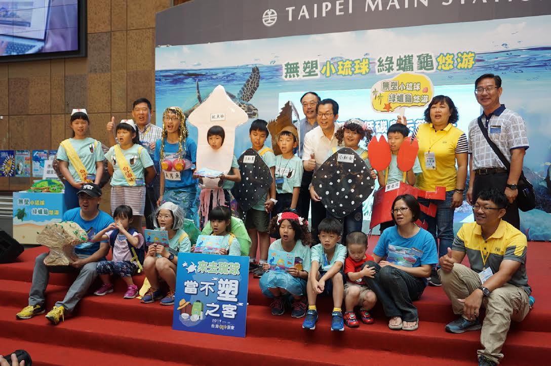 環保署今(23)天在台北車站宣布推動為期2年期之「小琉球無塑 低碳島示範計畫」，推動內容包含源頭減塑強制分類、資源回收垃圾減量、污水妥處清新空氣、美化環境優質飲水、無塑旅行減碳減廢等5大主軸，並搭配19項實施策略、結合當地31家民宿。 圖：環保署提供