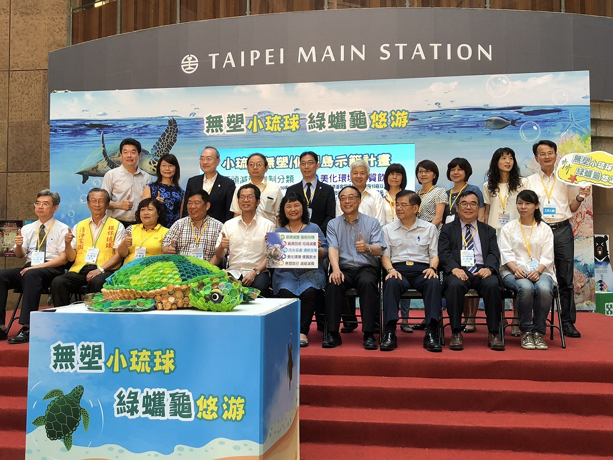 計劃更會展出海龜相關藝術品，傳達塑膠廢料為環境帶來的衝擊，凸顯環保署推動小琉球無塑 低碳島示範計畫之重要性，將在台北捷運西門站持續展示，展覽時間為107年5月25日至6月3日。 圖：環保署提供