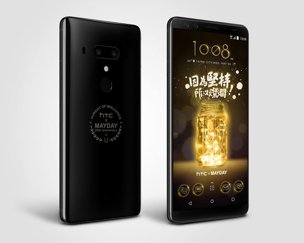HTC於2018 年3月8 日發布由品牌代言大使－亞洲天團五月天所主演的2018品牌形象MV，雙方合作用「頑固」這首歌傳達品牌精神『因為堅持 所以燦爛』，並獨家合作發行《HTC U12＋五月天限量版手機》，手機內建獨家桌面及鬧鈴，可以每天聽著五月天鼓勵的聲音起床。 圖：HTC/提供