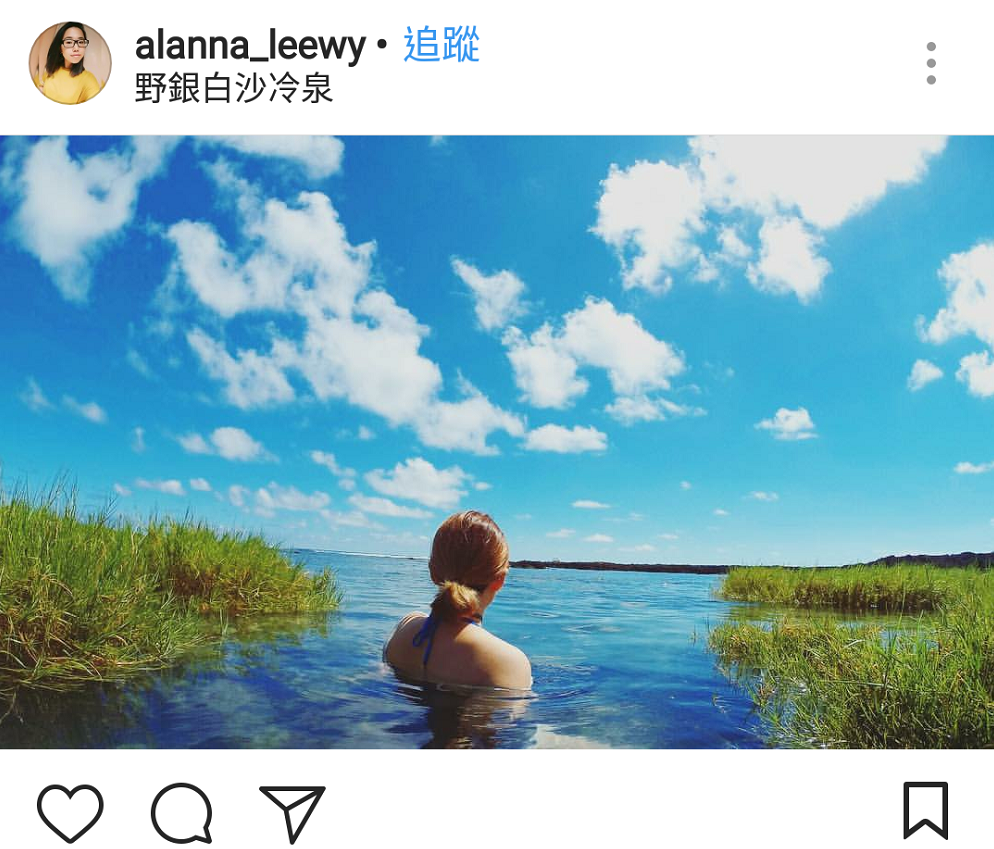 野銀白沙冷泉是蘭嶼必去的祕境之一，不僅可以體驗海水與淡水交會的奇妙感受，在佈滿礁岩上的蘭嶼島上，在冷泉還可以看見鮮少見的大片白沙伴你左右。 圖：翻攝自instrgram／alanna_leewy開放權限