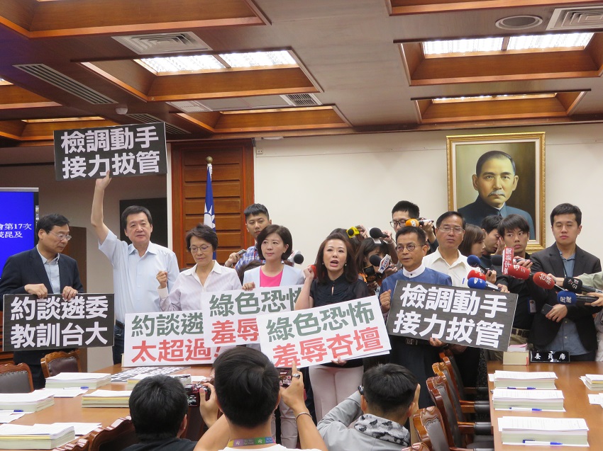 不滿教育部找吳茂昆拔管，國民黨立委上午群聚於立法院教文委員會抗議。 圖：趙婉淳／攝