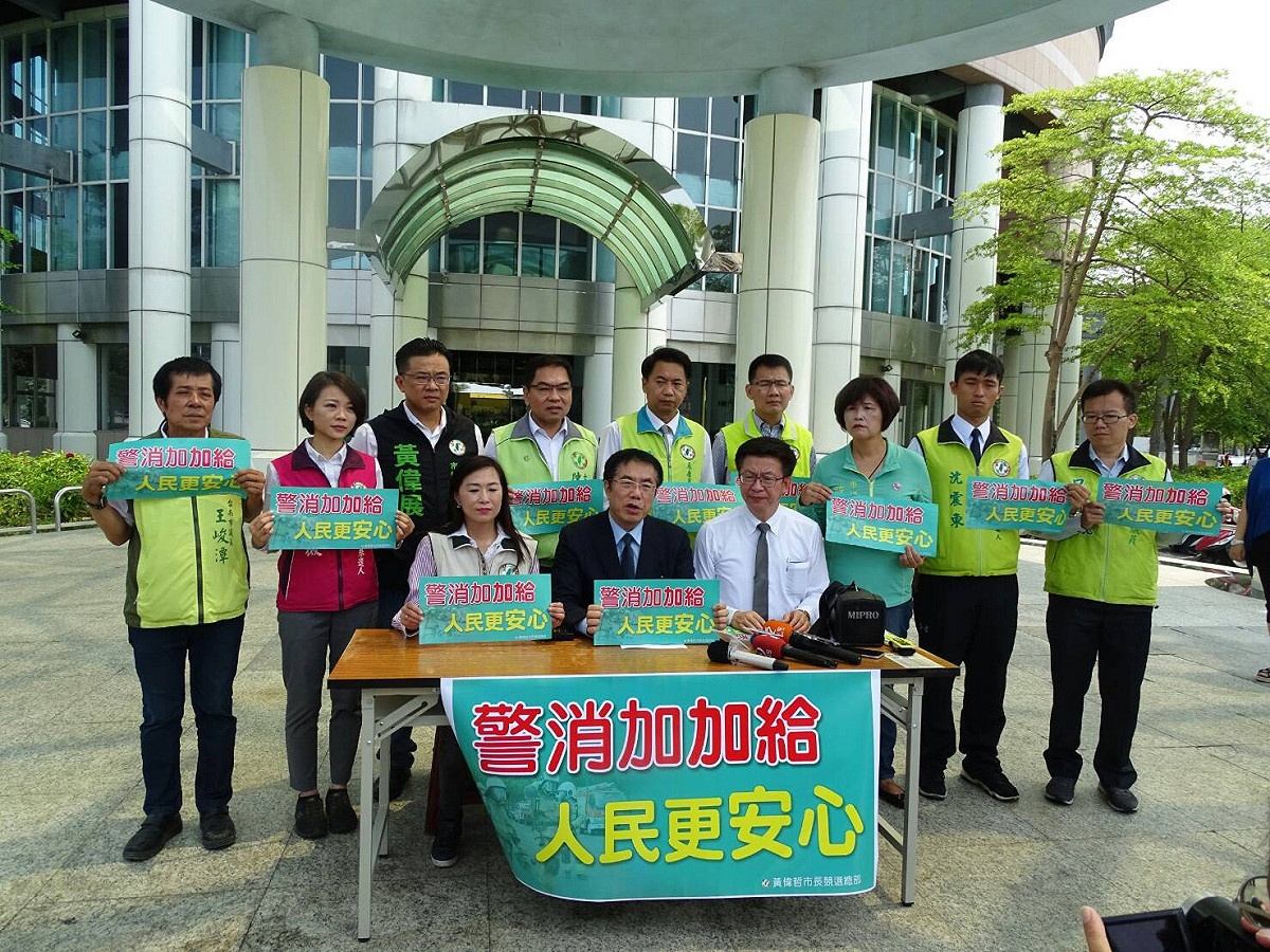 黃偉哲等人在台南市議會前廣場舉行「警消加加給 人民更安心」記者會，呼籲台南市政府應儘速通過「繁重加給」案。 圖：黃博郎/攝