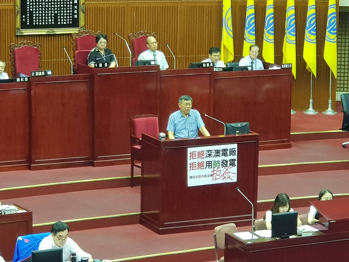 台北市長柯文哲今下午至議會進行總質詢。 圖：林文仁攝