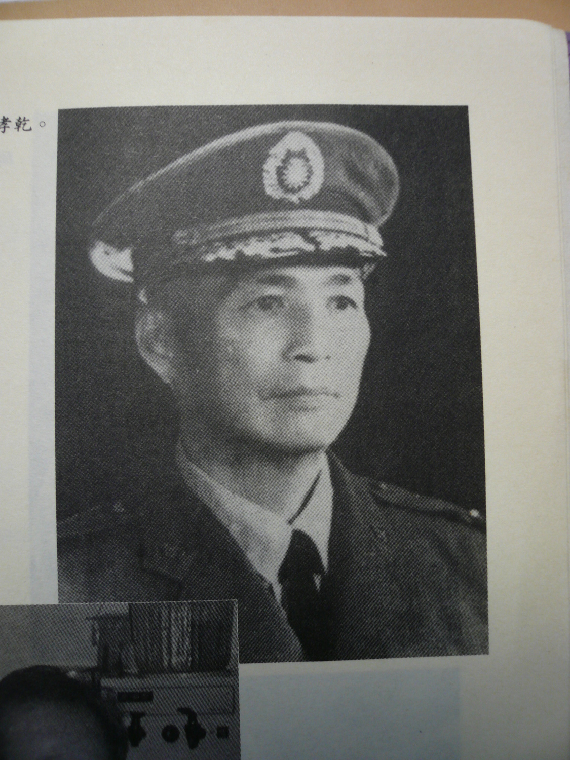 蔡孝乾。 圖：50年代平反促進會/提供