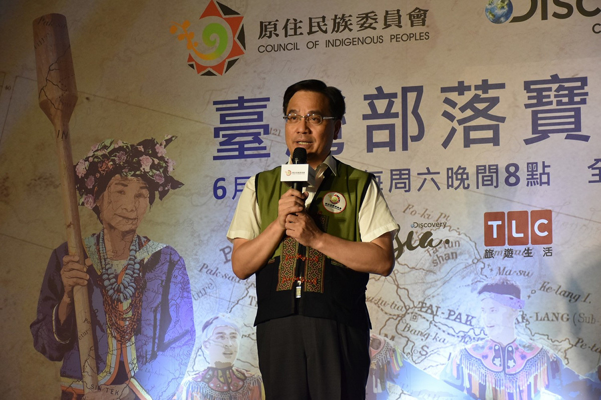 原民會邀請全球觀眾準時收看，一同發掘臺灣原住民族的文化瑰寶。 圖：原住民委員會／提供