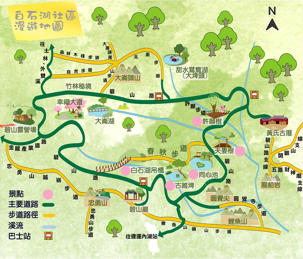 交通方面，建議搭陳大眾運輸工具，捷運至內湖捷運站，於出口處之捷運內湖站轉乘小2、小2（區間車）公車至碧山巖下車即可到白石湖。 圖：台北市工務局提供