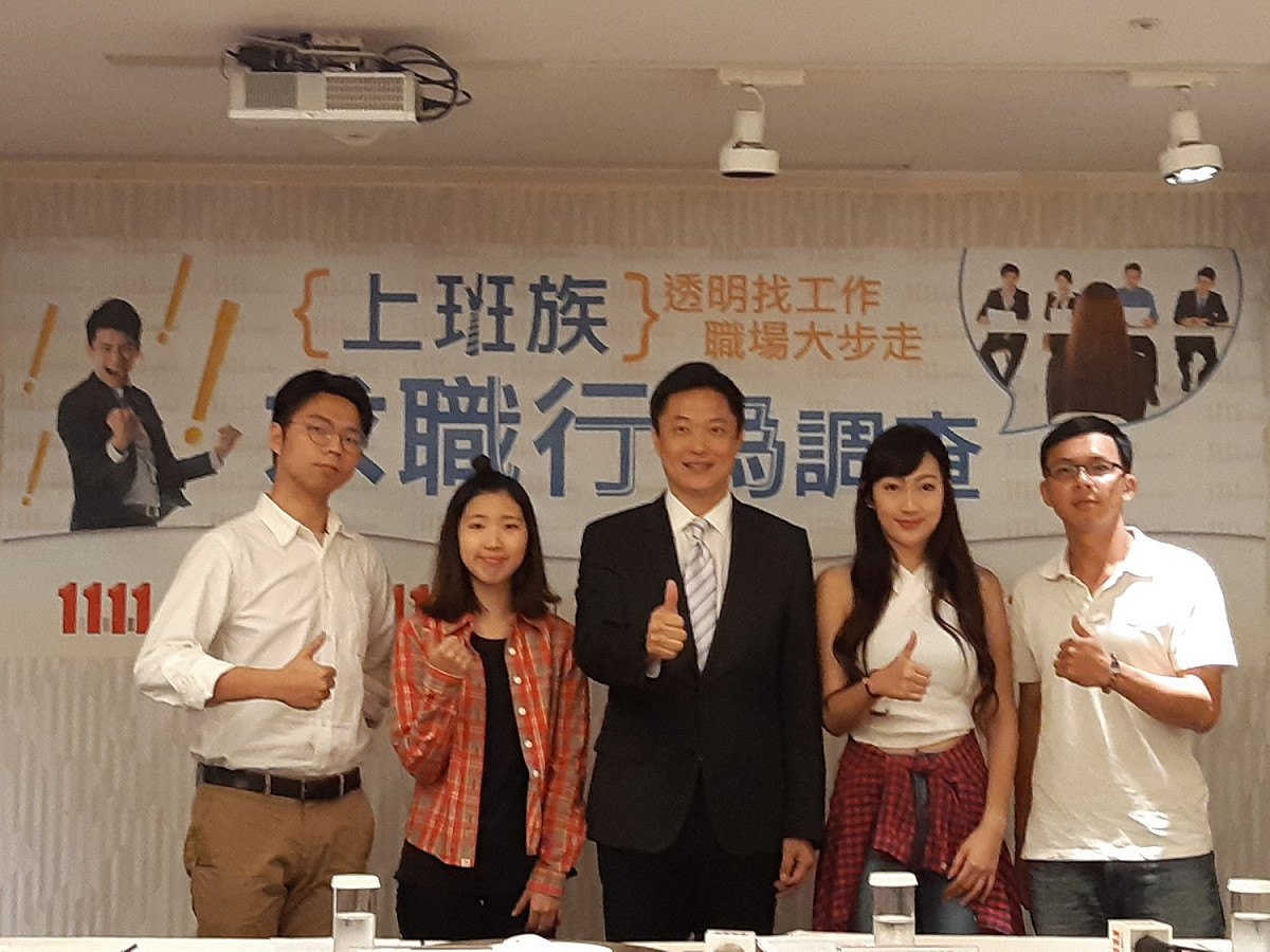 1111人力銀行表示，「立法院初審通過月薪低於4萬元以下的公司必須公開薪資範圍」，有高達9成３的受訪者幾乎是一面倒的表示贊同。 圖 : 1111人力銀行/提供