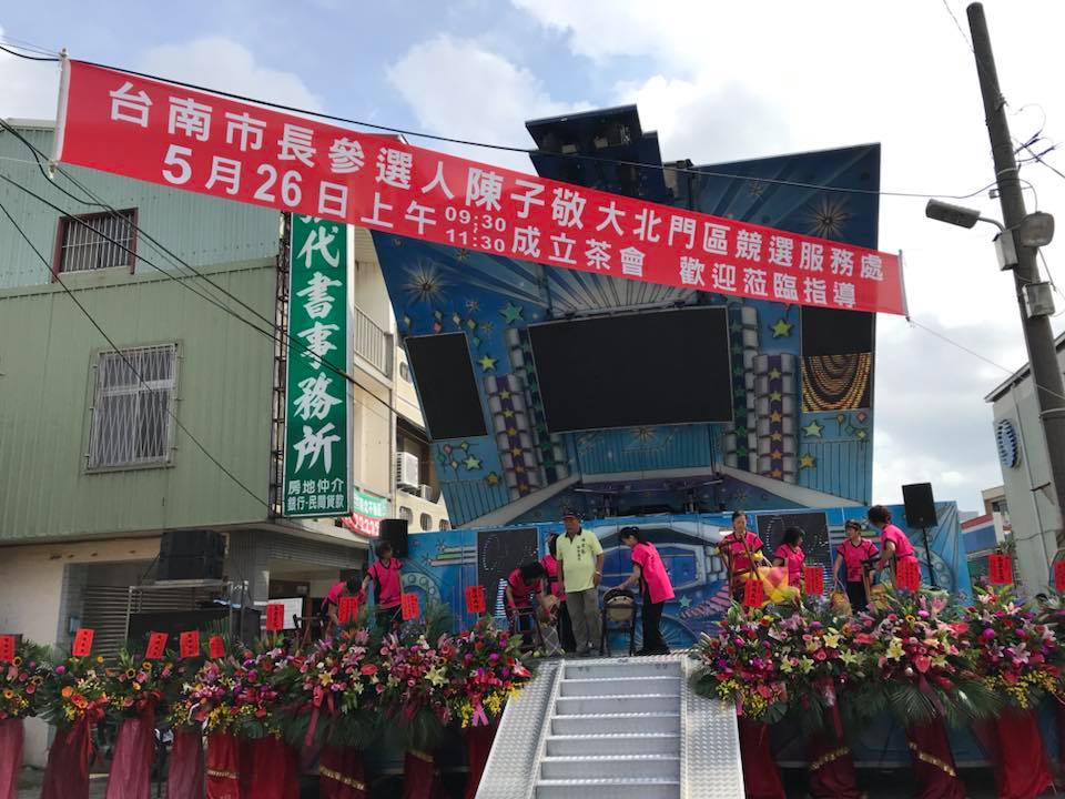 對於同樣無黨身份的許忠信將在下午正式宣佈參選，陳子敬說：愈多人選愈好。 圖：取自陳子敬臉書