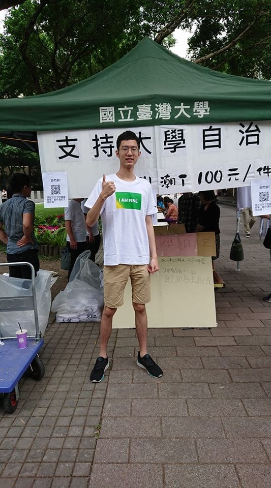 台大學代會周安履遭爆料替姚文智撰寫競選文宣。
 圖：翻攝周安履臉書