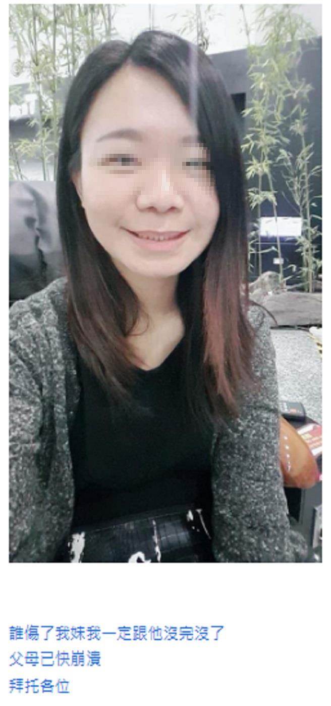 黃姓女子疑遭朱姓男友在板橋殺害後分屍，朱男今天被發現在新莊上吊自殺。 圖 : 翻攝自爆料公社