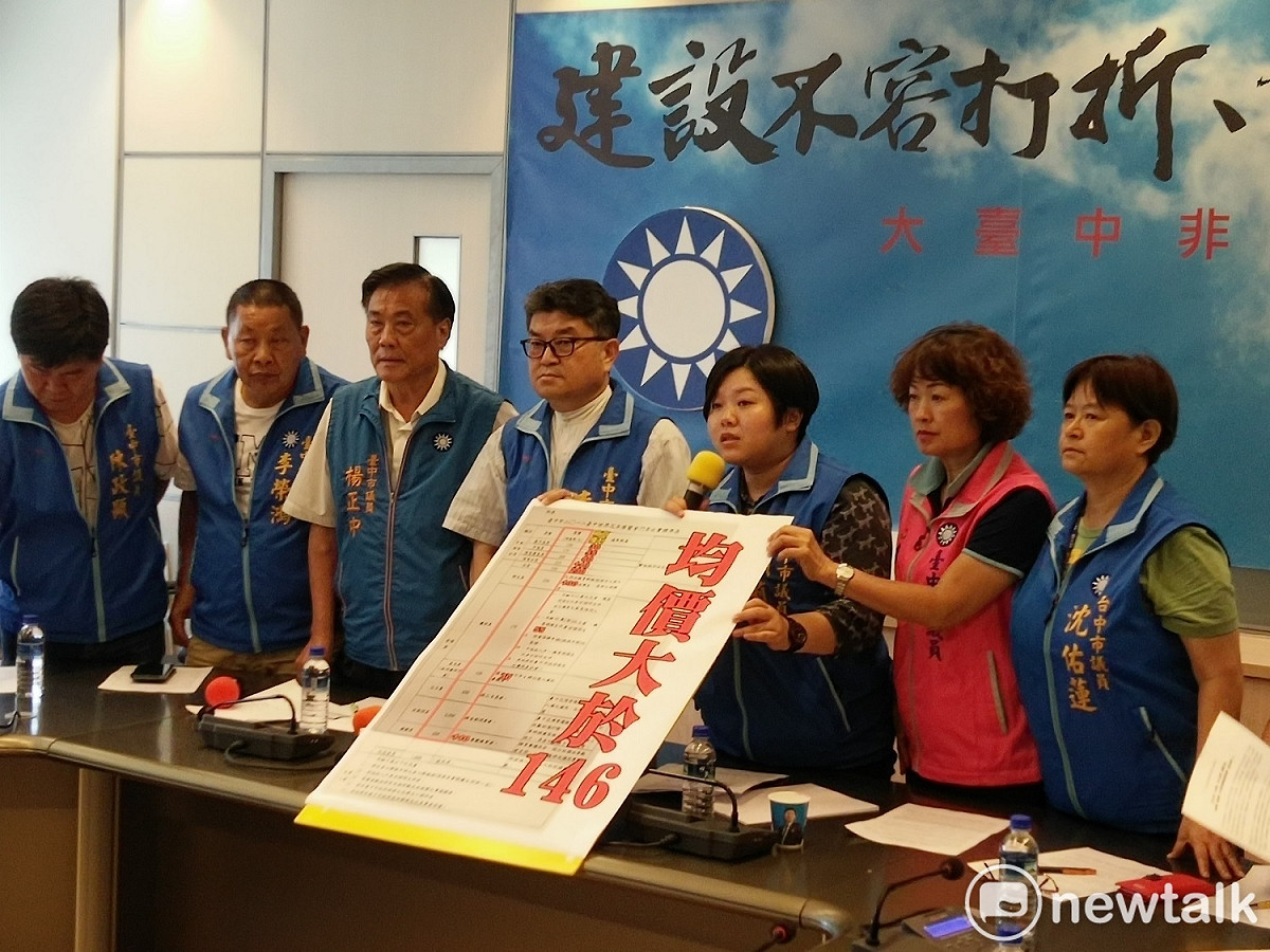 台中市議會國民黨團認為花博票價平均值高於146元，市府的計算方式是說謊。 圖 : 唐復年/攝
