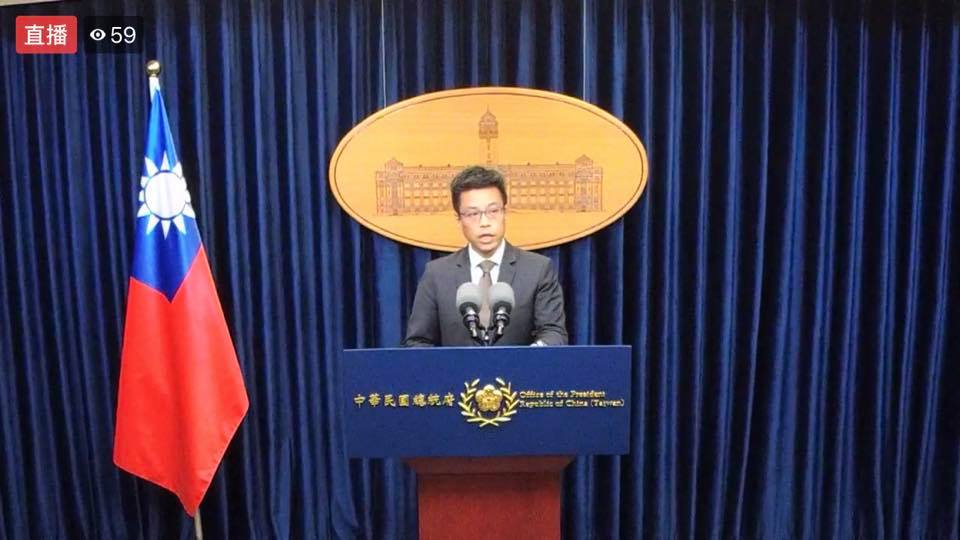 總統府發言人黃重諺今（28）日表示，非洲伊波拉病毒蔓延，作為國際社會的一員及醫療衛生先進的國家，台灣願意也應該承擔義務，協助國際社會的疫情防治。 圖：翻攝直播畫面