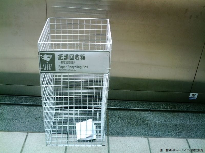 日常生活中，其實紙類回收仍有許多錯誤跟模糊的認知，就連每天早餐店紙杯、用餐後的便當盒就都不能算紙類回收！還有常見的ATM提款單、電子發票等感熱紙也不能投回收桶。 圖：翻攝自Flickr／VoTeR開放授權