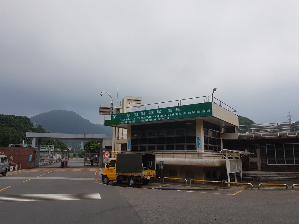 因應強颱瑪莉亞來襲，台電決定自10日中午12時起，將核二廠2部機組陸續降載至功率35%以下運轉。 圖：新北市政府/提供