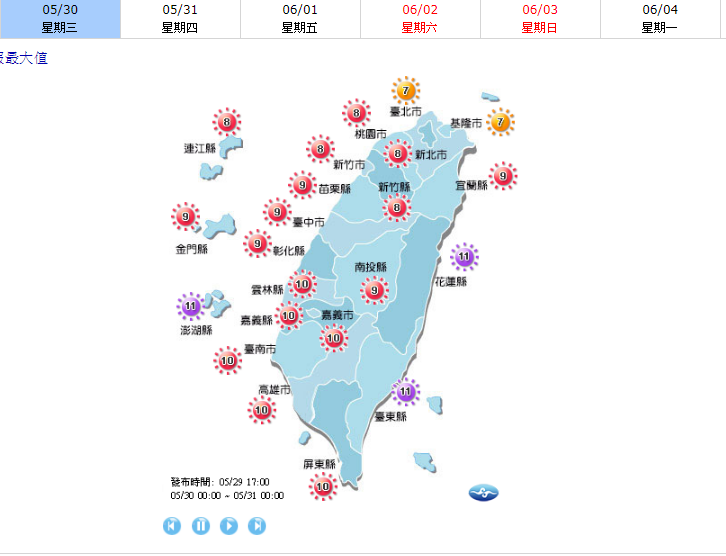 白天氣溫仍偏高，各地高溫約33至35度，大台北地區、中南部較內陸的地方有機會再高一些，請多補充水分及防曬以避免中暑。 圖 ：中央氣象局提供
