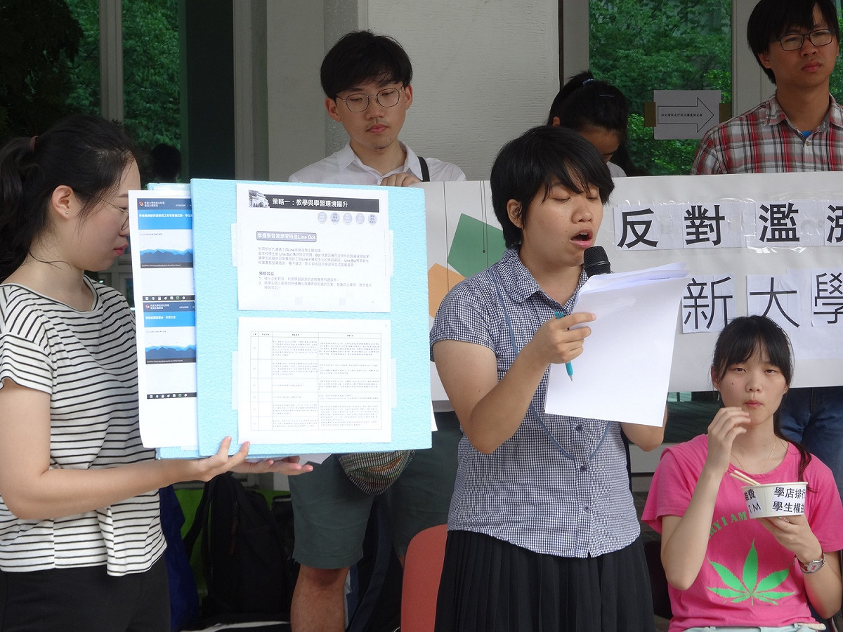 世新大學學生勞權小組開記者會，反對學費調漲。 圖 : 世新大學學生勞權小組/提供