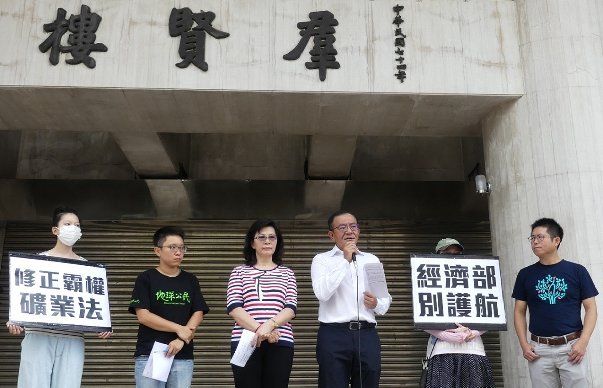 立委高志鵬認為行政院版本很糟，經濟部不應再為像亞泥般未環評、未同意的舊礦護航，要求要真的礦業改革，完成齊導礦業改革的遺願。 圖 : 地球公民基金會/提供