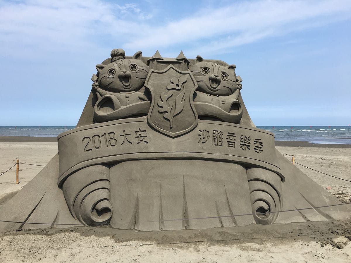 今年的「大安沙雕音樂季」共有16個主題、20座沙雕作品。 圖：台中市觀光局/提供
