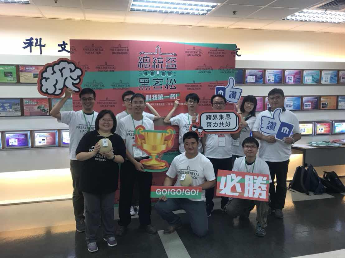 由專家組成的總統盃黑客松團隊合影。 圖 : 農委會/提供