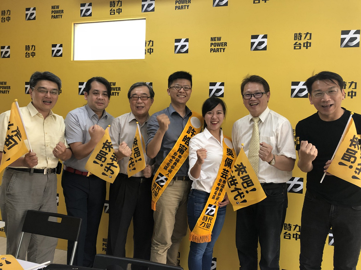 多名醫藥界人士今天到時力台中黨部表達對參選人吳佩芸（左三）、許皓甯（左四）的支持。 圖：時力台中黨部/提供