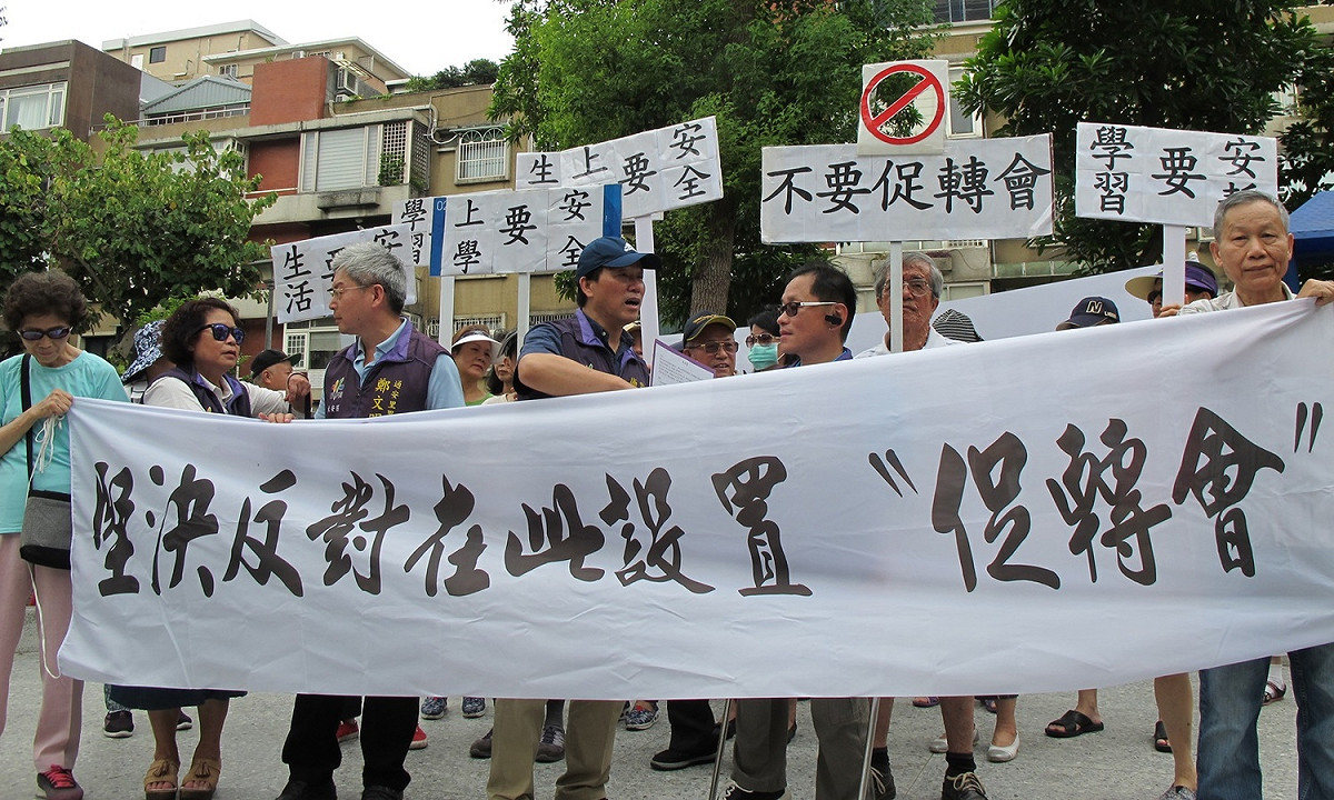 促轉會會址周遭四個里長舉布條要求促轉會搬走。 圖：林朝億/攝