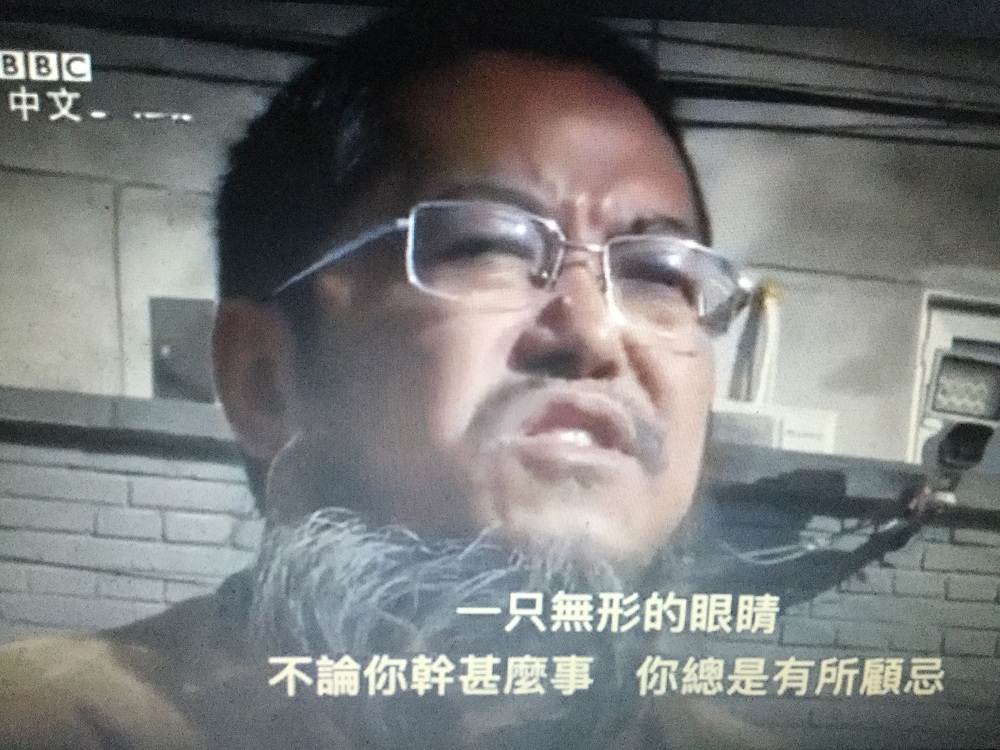 詩人季風感受到隨時有眼在看自己。 圖：翻攝自BBC中文網