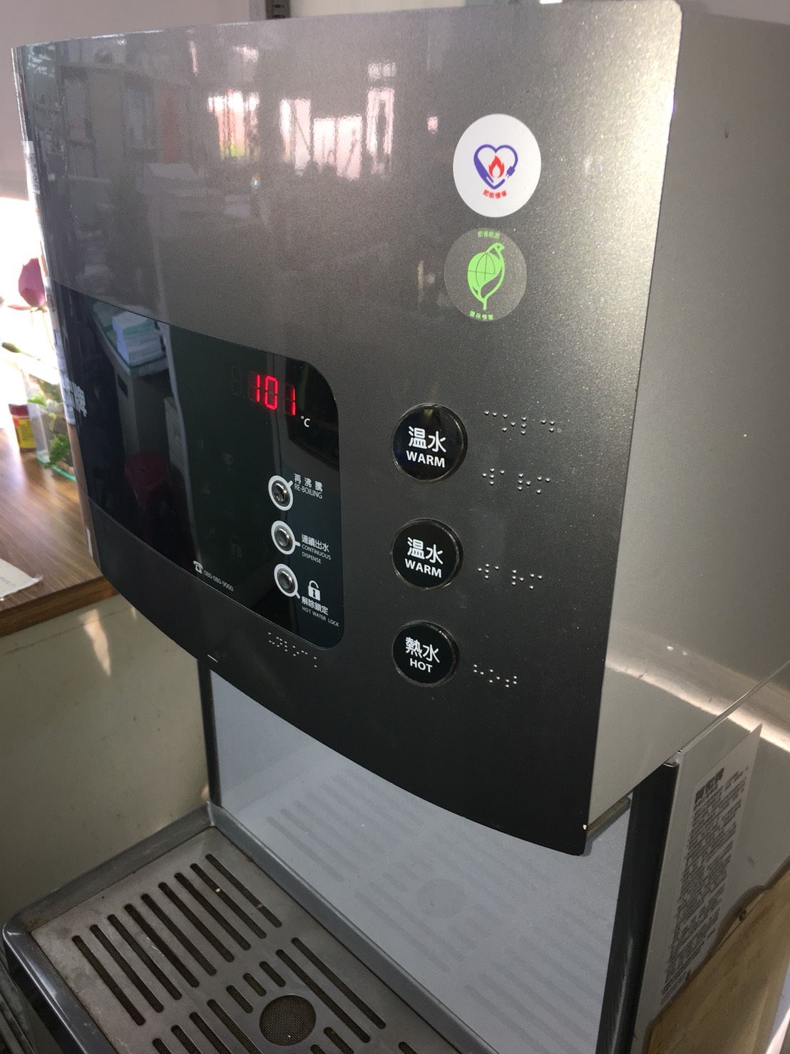 環保標章飲水機。 圖：台中市環保局/提供