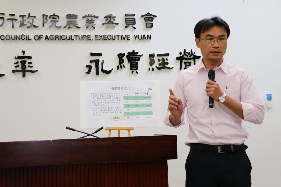 農委會說明水果產銷事宜 圖：農委會/提供