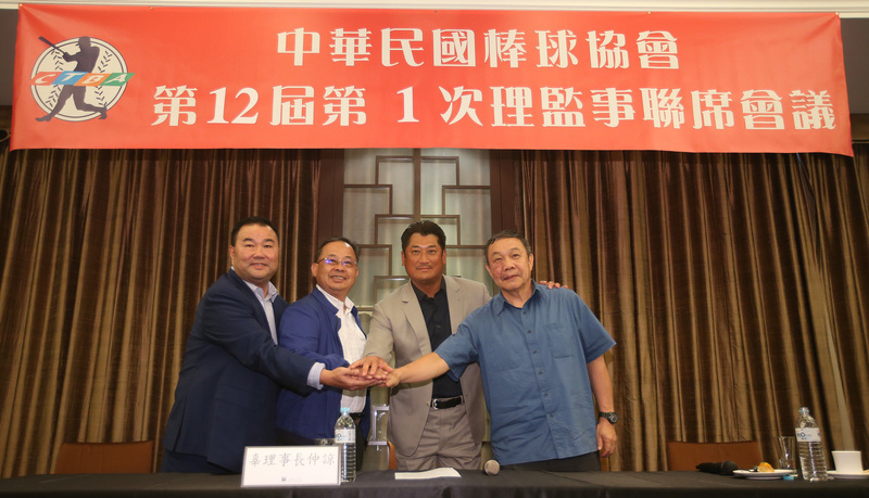 中華棒協第12屆第一次理、監事聯席會議31日在台北舉行，會後舉行記者會，棒協理事長辜仲諒（右2）率領副理事長趙士強（左）、余政憲（左2）與林華韋（右）出席向媒體說明。 圖：中央社