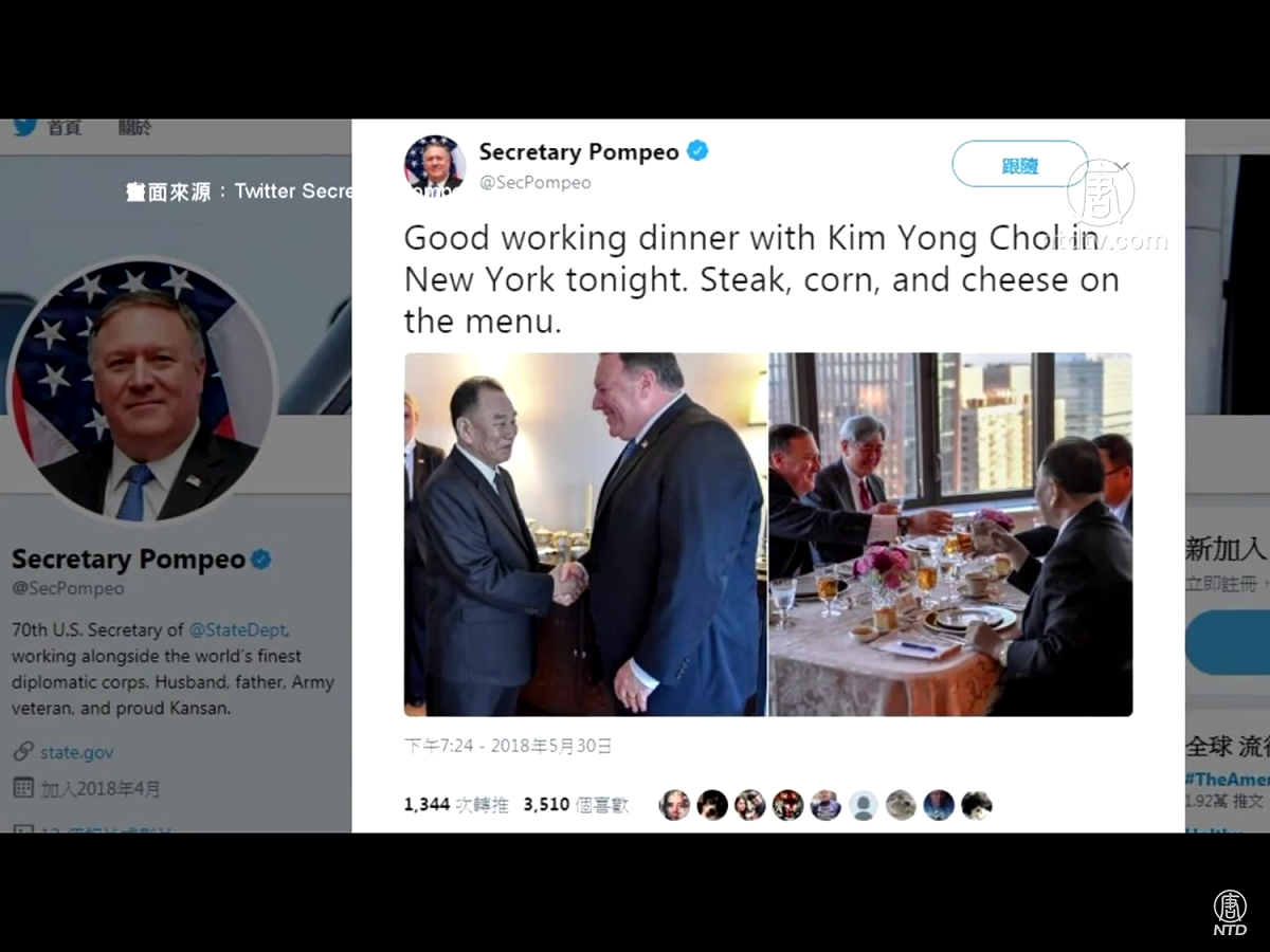 有別於金正恩特使金英哲的低調神秘，美國國務卿蓬佩奧則在推特發文，主動和外界分享他與金英哲一起享用牛排大餐，以及為「川金會」布局會商的大致過程。金英哲已，自紐約轉往華盛頓，準備面見川普總統，遞交金正恩的親筆信。 圖：翻攝自Youtube
