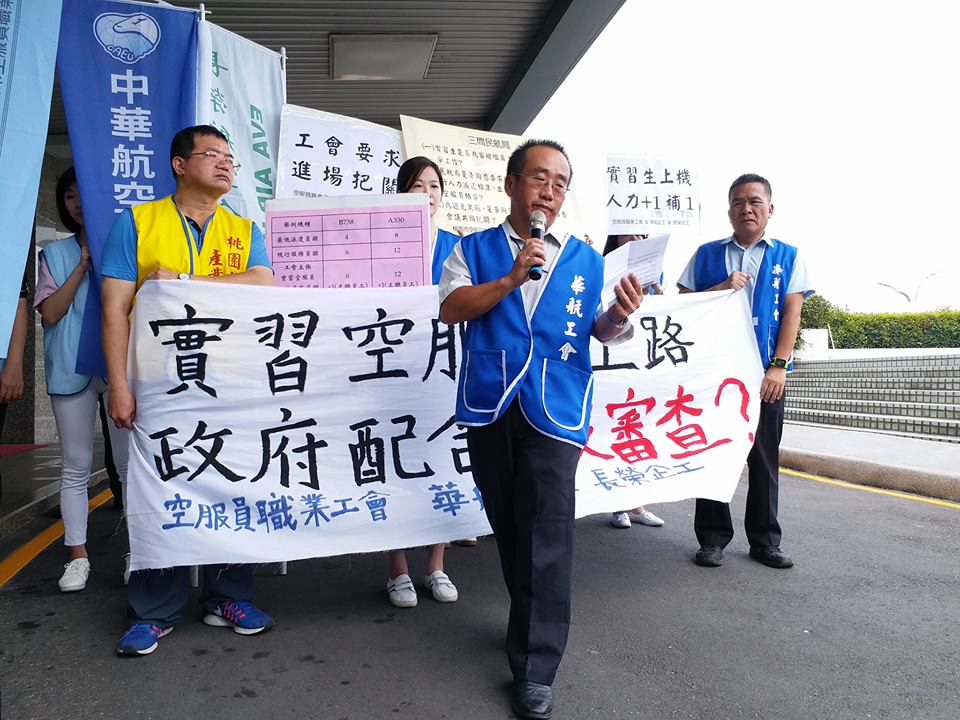 朱梅雪從事工運10年，從華航工會理事長還是國民黨中常委的時候就開始爭取勞工權益。 圖:翻攝華航企業工會臉書