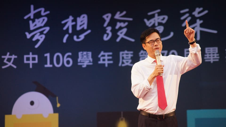 陳其邁表示，雄女第七十屆畢業典禮的主題是「夢想發電柒」，鼓勵所有女孩勇敢尋夢，把夢想化為帶動高雄前進的動力。 圖：陳其邁辦公室/提供