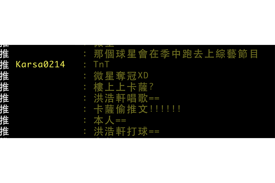 Karsa似乎也頗無奈。 圖：翻攝自 PTT