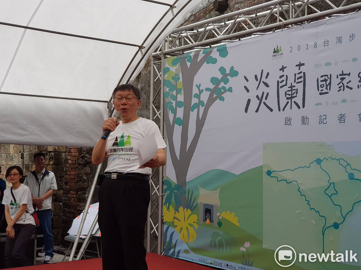 台北市長柯文哲上午參加淡蘭鼓動活動。 圖：林文仁攝