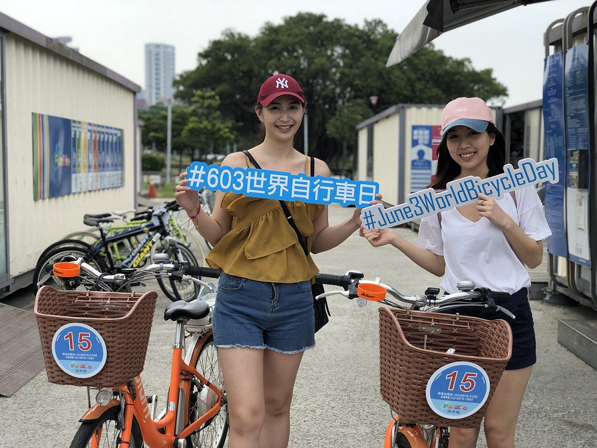 為響應6月3日為世界自行車日(World Bicycle Day)舉辦「秀出你的自行車宣言」活動，於個人臉書上傳貼文，並hashtag#603世界自行車日，享有原地租借8折優惠外，當天還有「單車免費健檢」活動。 圖：新北市政府提供