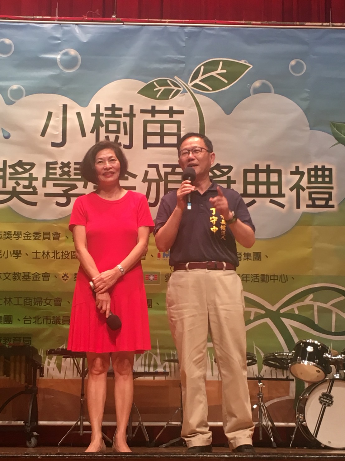 丁守中下午出席「107年度小樹苗勵志獎學金頒獎典禮」。 圖：丁守中辦公室提供