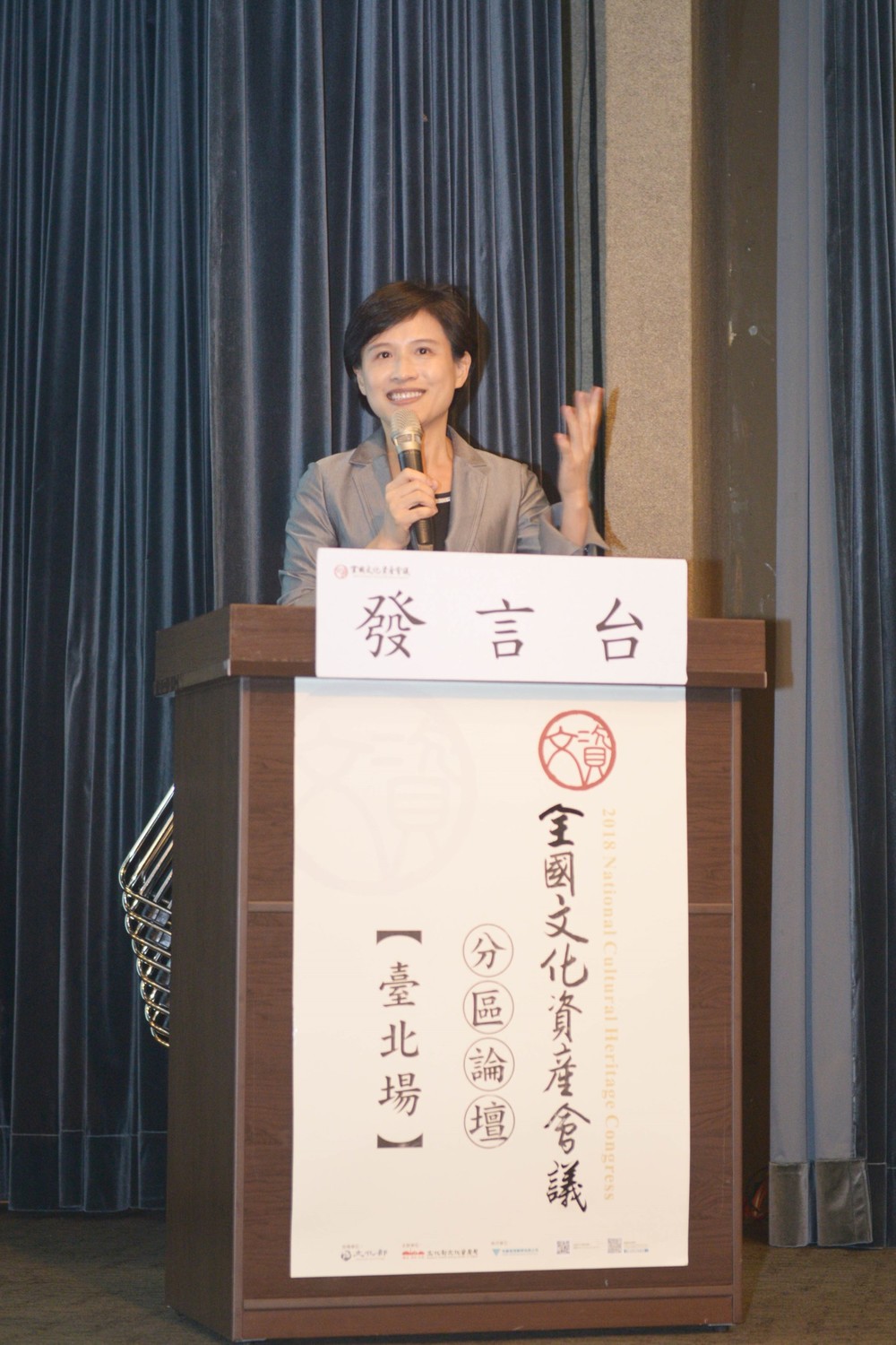 鄭麗君承諾，本次全國大會的結論將成為下一波文資法修法依據。 圖：文化部提供
