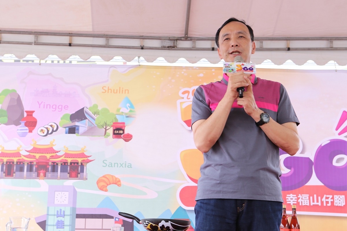新北市長朱立倫出席活動並致詞，期許三鶯樹地區在大家共同努力下再現風華。 圖/新北市經發局提供