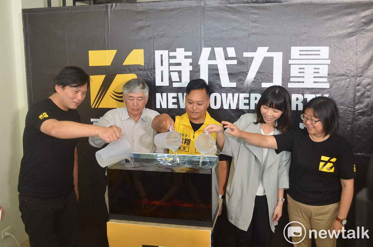 時代力量3日在嘉義市成立辦公室，主席黃國昌等人將大蘇打水倒入碘水中，黑色的碘水立即變成清水，表達政治透明化的訴求。 圖：蔡坤龍/攝